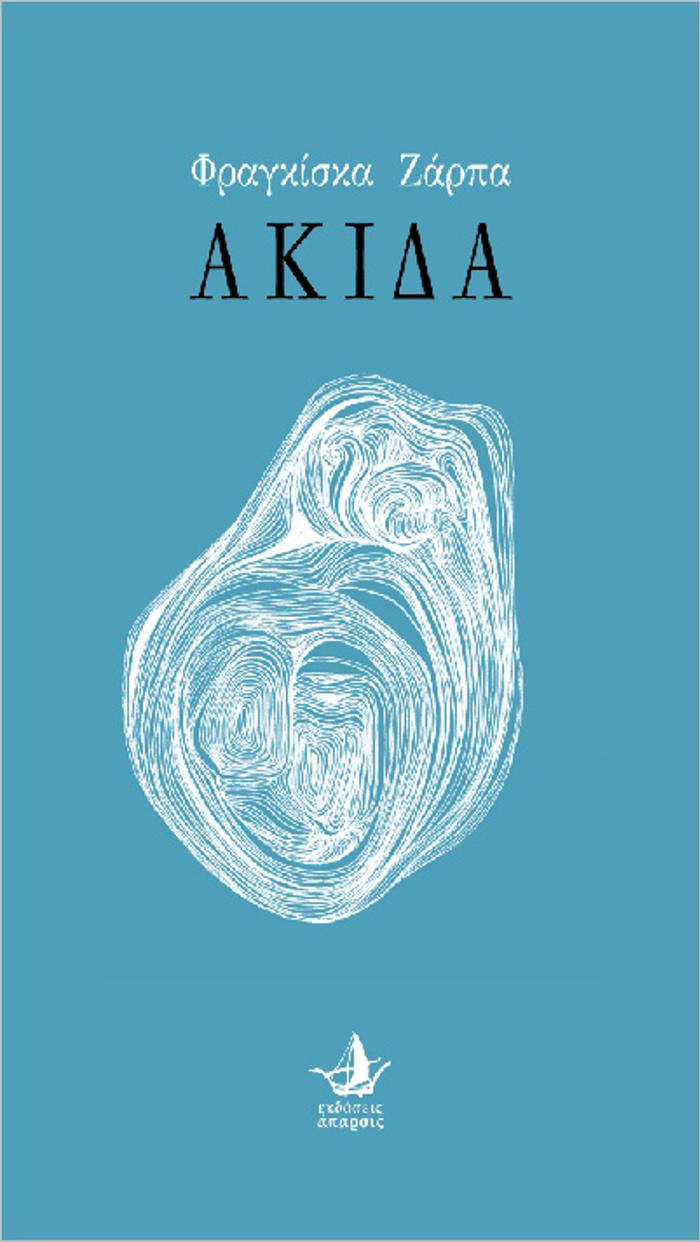 AKIDA
