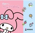 EIMAI I… MY MELODY
