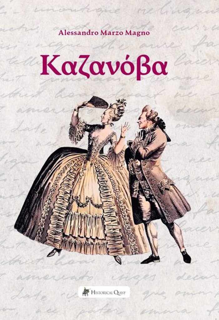KAZANOBA