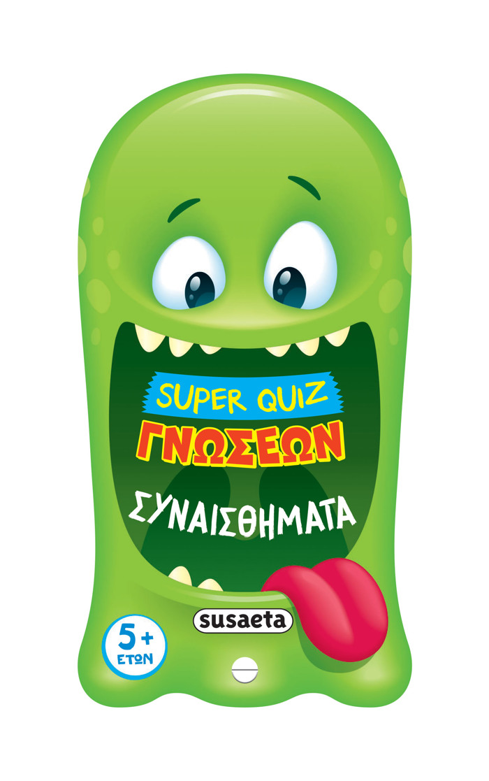 SUPER QUIZ GOSEON 1: SuNAISThIMATA