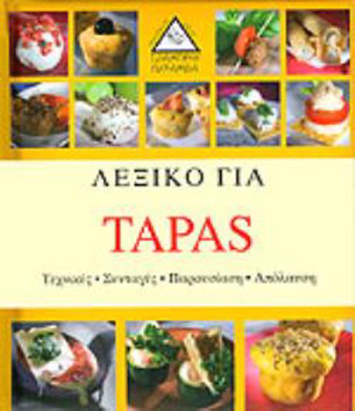LEXIKO GA TAPAS
