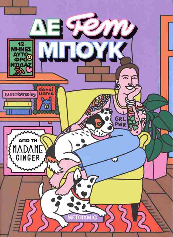 DE FEM MPOuK: 12 MINES AuTOFRONTIDAS