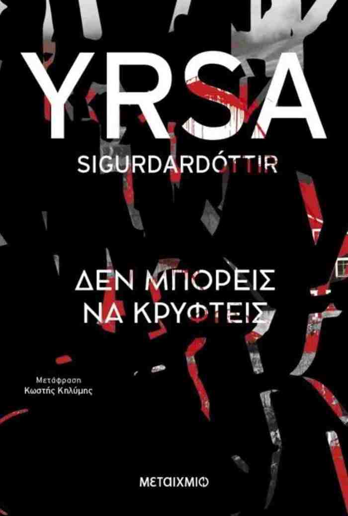 DEN MPOREIS NA KRuFTEIS