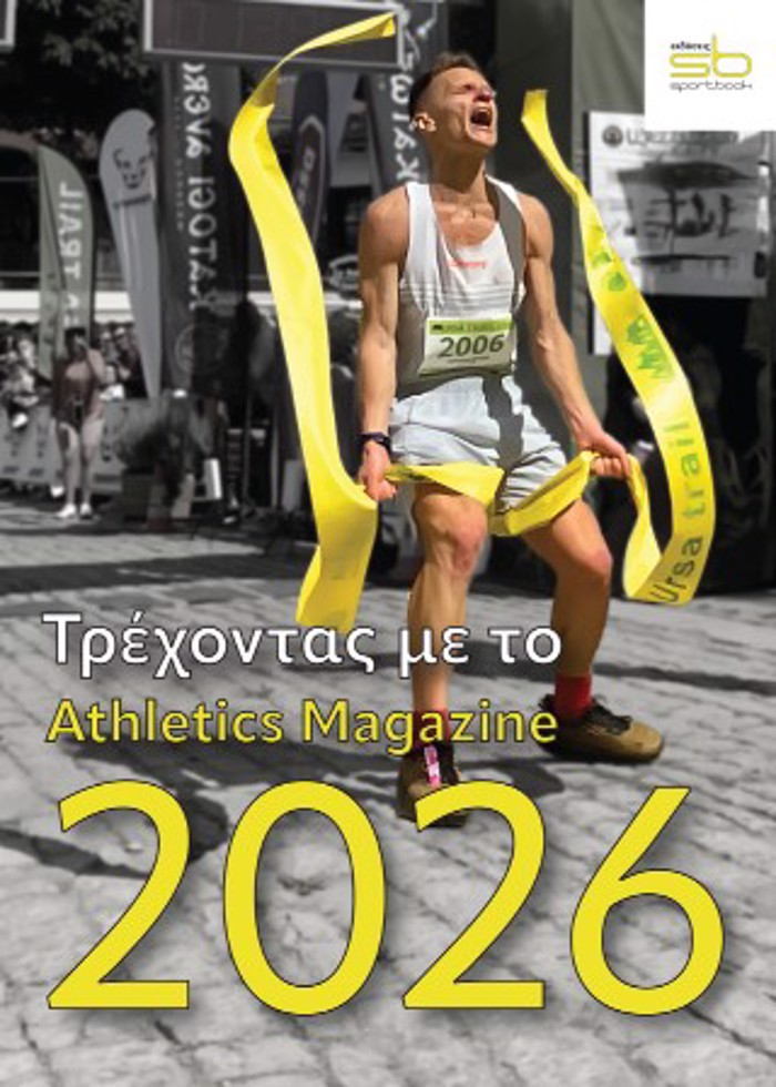 TREXONTAS TO 2026 ME TO ATHLETICS MAGAZINE