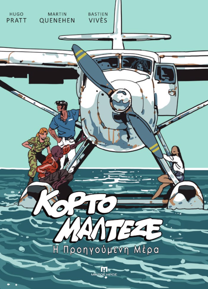 KORTO MALTEZE : I PROIGuMENI MERA