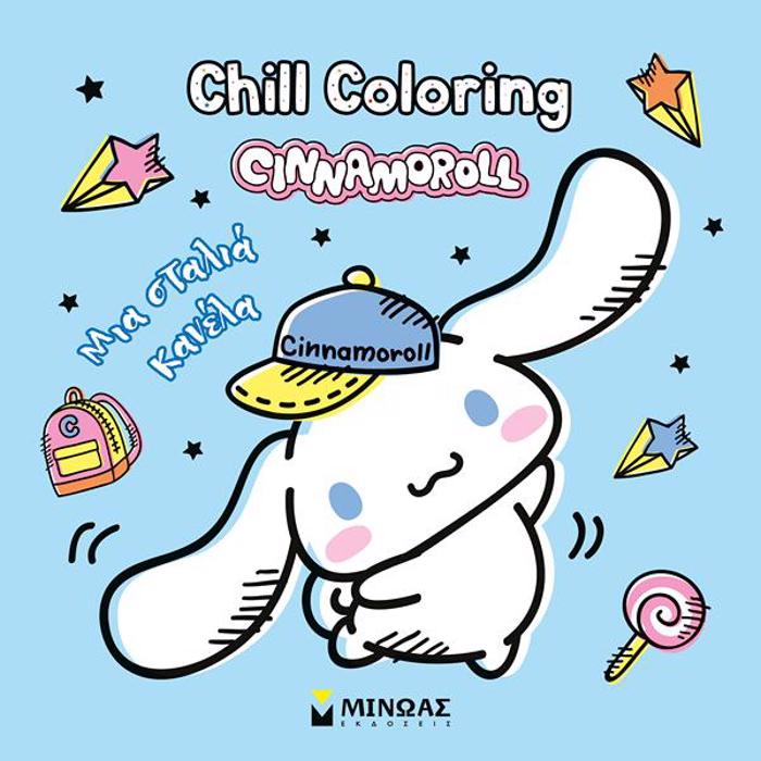 CINNAMOROLL, CHILL COLORING: MIA STALIA KANELA