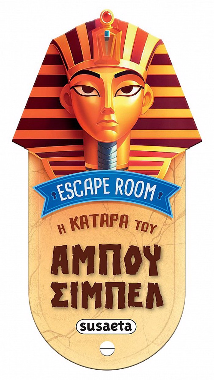 ESCAPE ROOM 1: I KATARA TOu AMPOu SIMPEL