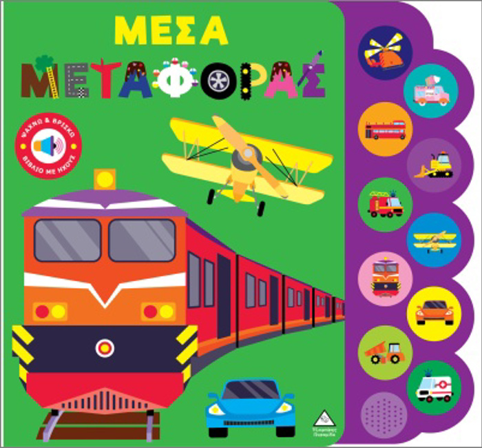 BIBLIO IXOu: MESA METAFORAS