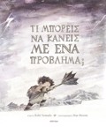 TI MPOREIS NA KANEIS ME ENA PROBLIMA;