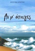 AN MAKOuGS