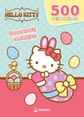 HELLO KITTY, PASXALINES EKPLIXEIS