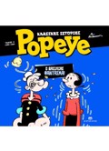 KLASSIKES ISTORIES POPEYE TOMOS 7 (1982-1984) O BASILIAS FANTASMA