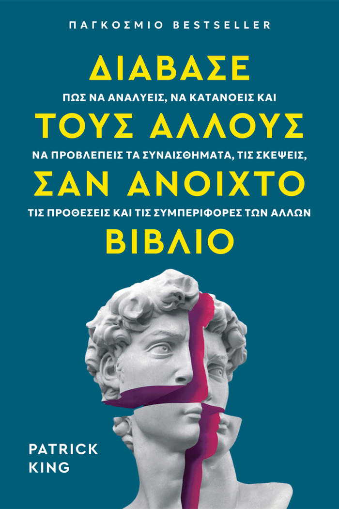 DIABASE TOuS ALLOuS SAN ANOIXTO BIBLIO
