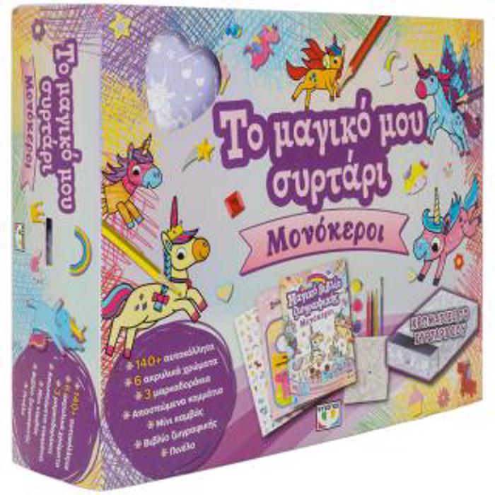 TO MAGKO MOu SuRTARI: MONOKEROI