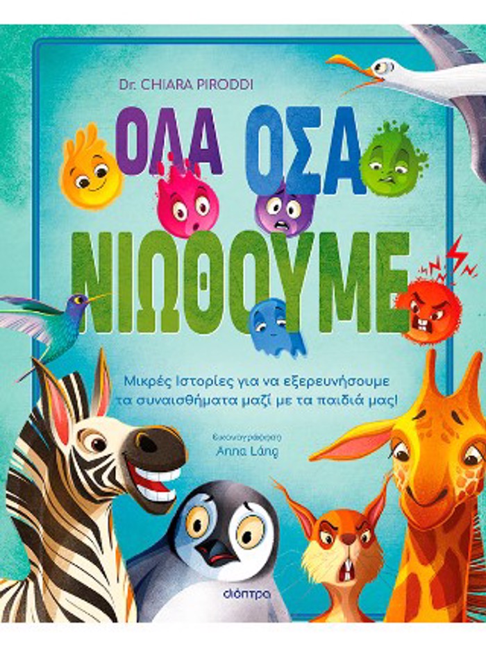 OLA OSA NIOThOuME