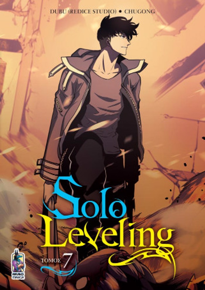 SOLO LEVELING TOMOS 7