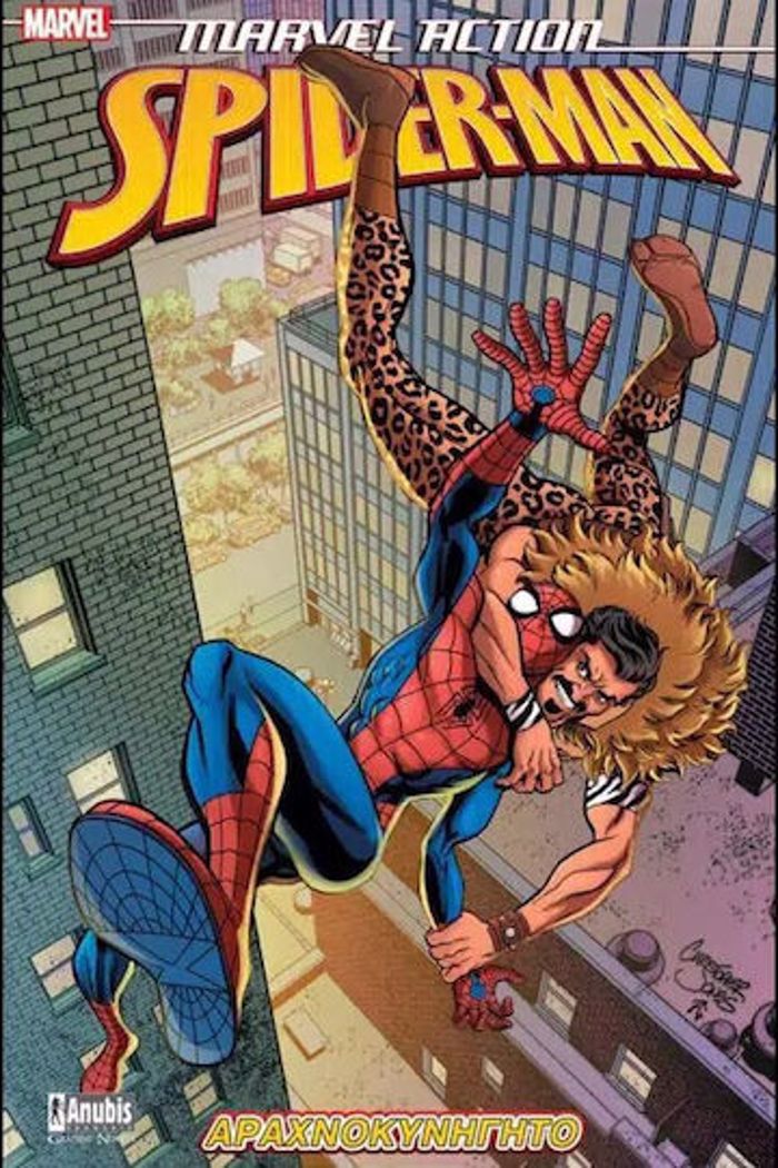MARVEL ACTION SPIDER-MAN 02 - ARAXNOKuNIGTO