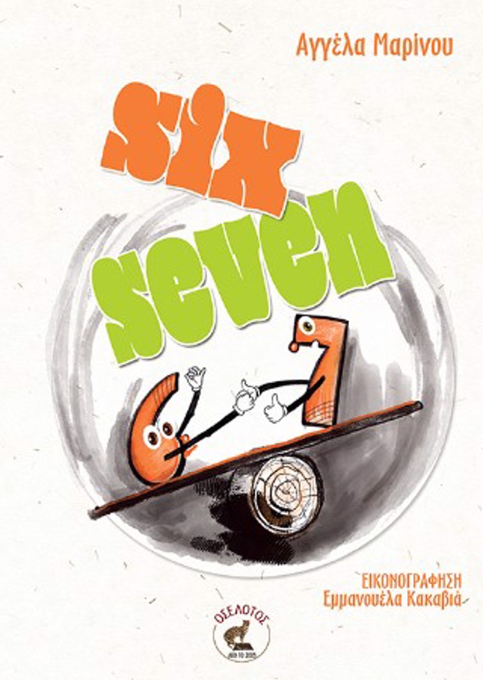 SIX-SEVEN