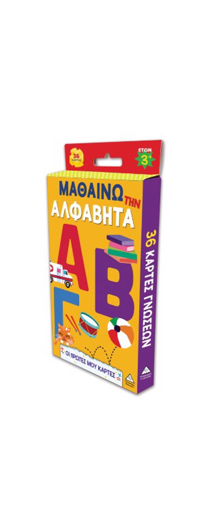 OI PROTES MOu KARTES - MAThAINO TIN ALFABITA