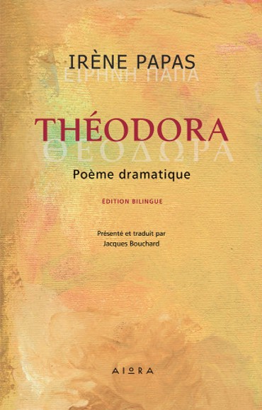 ΘΕΟΔΩΡΑ/THÉODORA