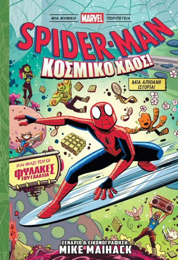 SPIDER-MAN KOSMIKO XAOS