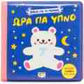 BIBLIO GA TO MPANIO: ORA GA uPNO