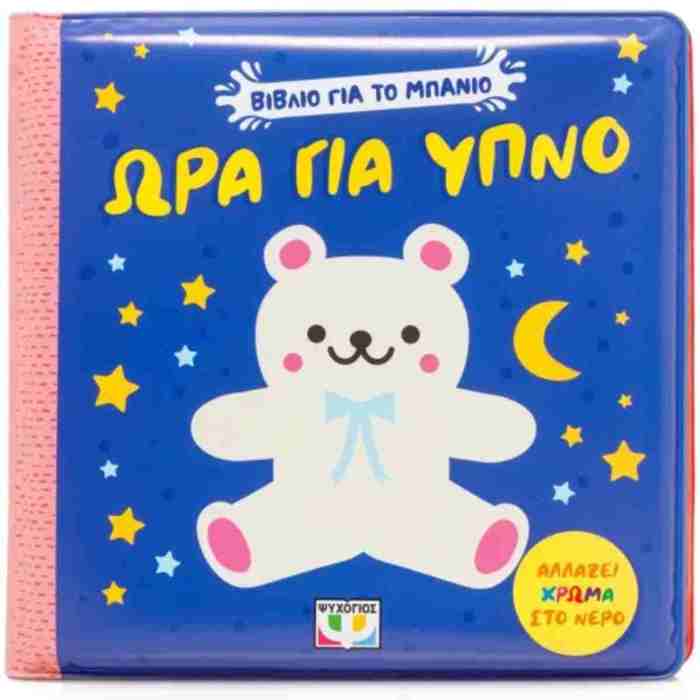 BIBLIO GA TO MPANIO: ORA GA uPNO