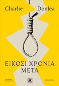 EIKOSI XRONIA META