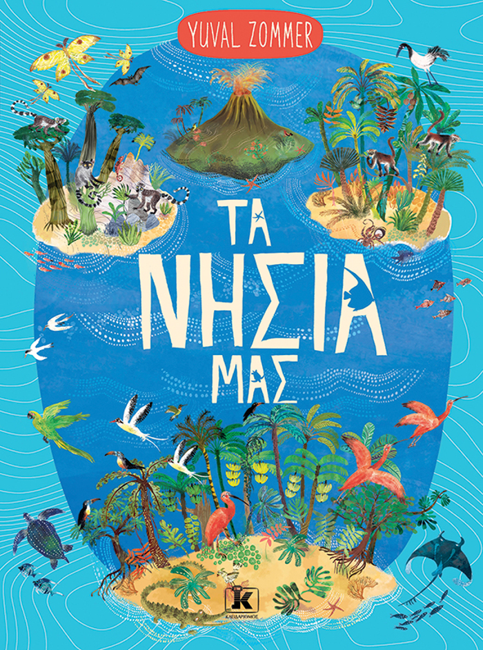 TA NISIA MAS