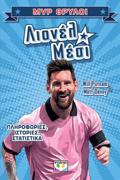 MVP ThRuLOI: LIONEL MESI