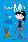 AGNES TROMOu