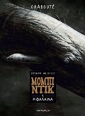 MOMPIK NTIK - GRAPHIC NOVEL