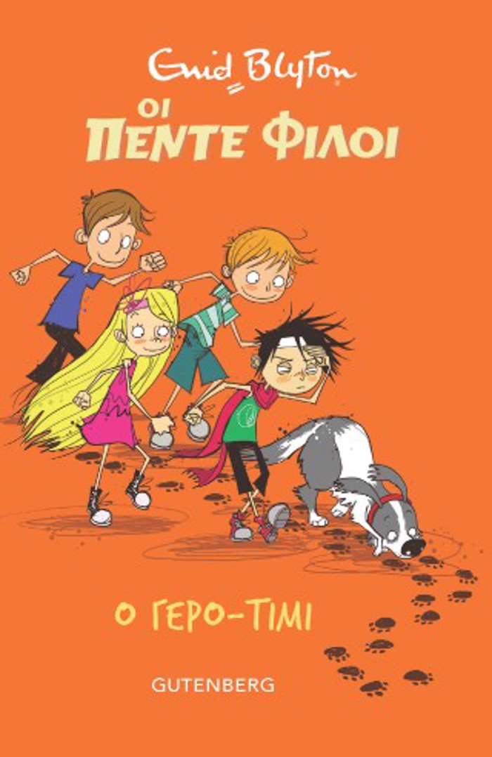 OI PENTE FILOI - O GRO-TIMI