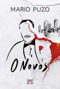 O NONOS