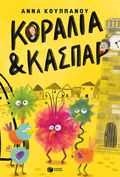 KORALIA KAI KASPAR