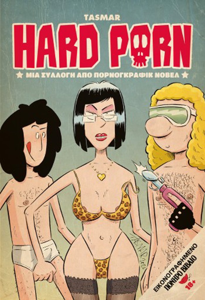 HARD PORN: MIA SuLLOG APO PORNOGRAFIK NOBEL