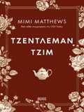 TZENTLEMAN TZIM (ISTORIES TOu SOMERSET #2)