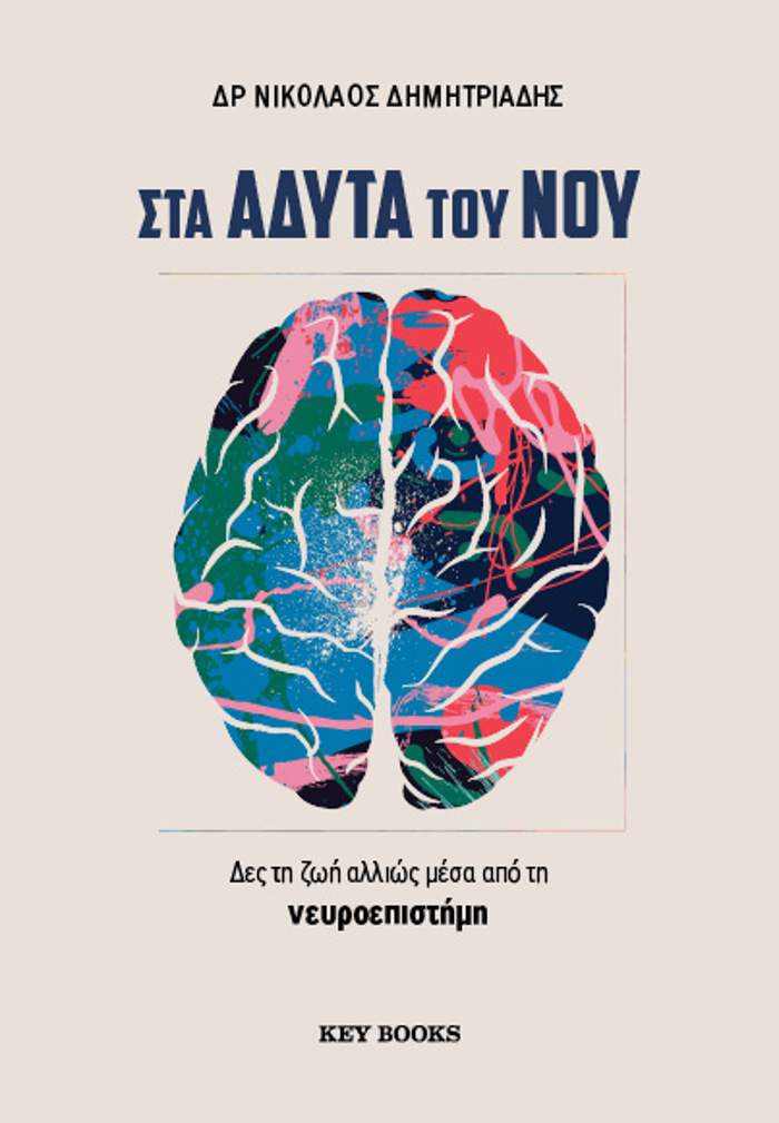 STA ADuTA TOu NOu