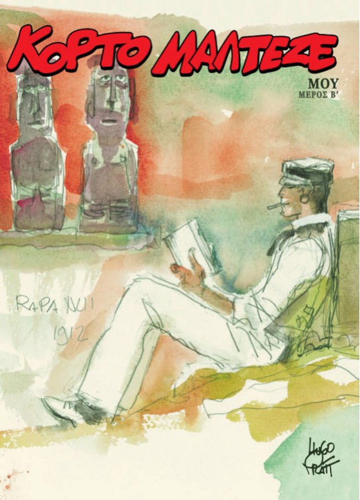 KORTO MALTEZE – MOu (B MEROS)