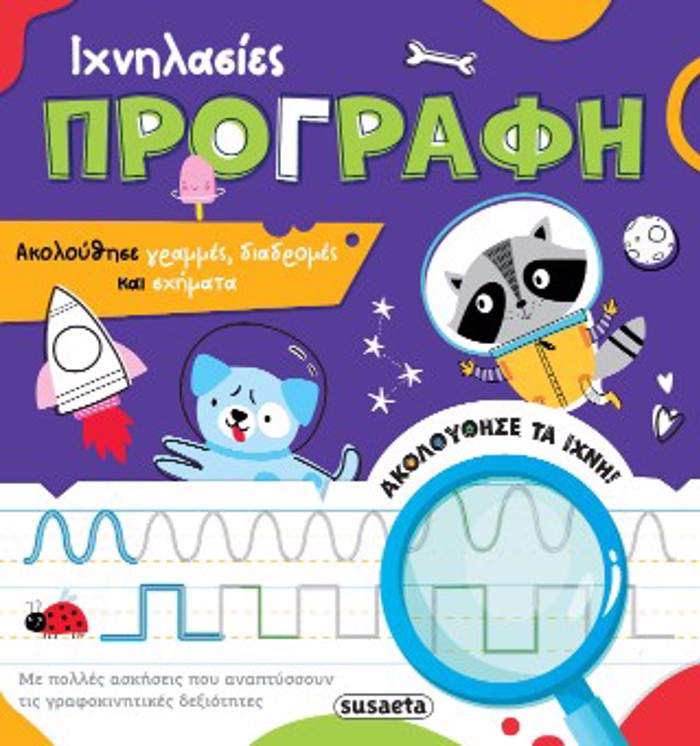 IXNILASIES 1 PROGAFI