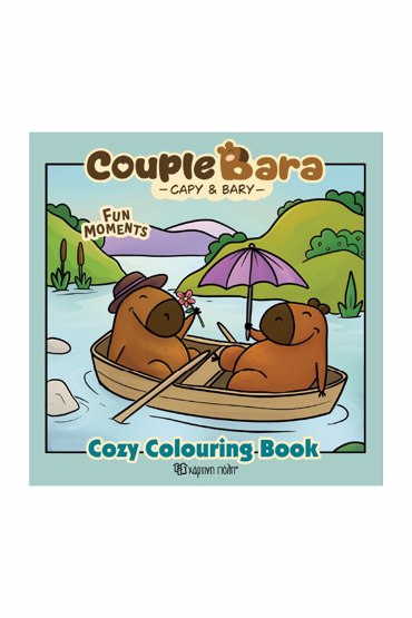 COUPLE BARA COZY COLORING BOOK 3 FUN MOMENTS