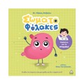 SOMATOFuLAKES – MAThAINO GA TO STOMAXI !