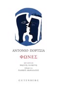 FONES