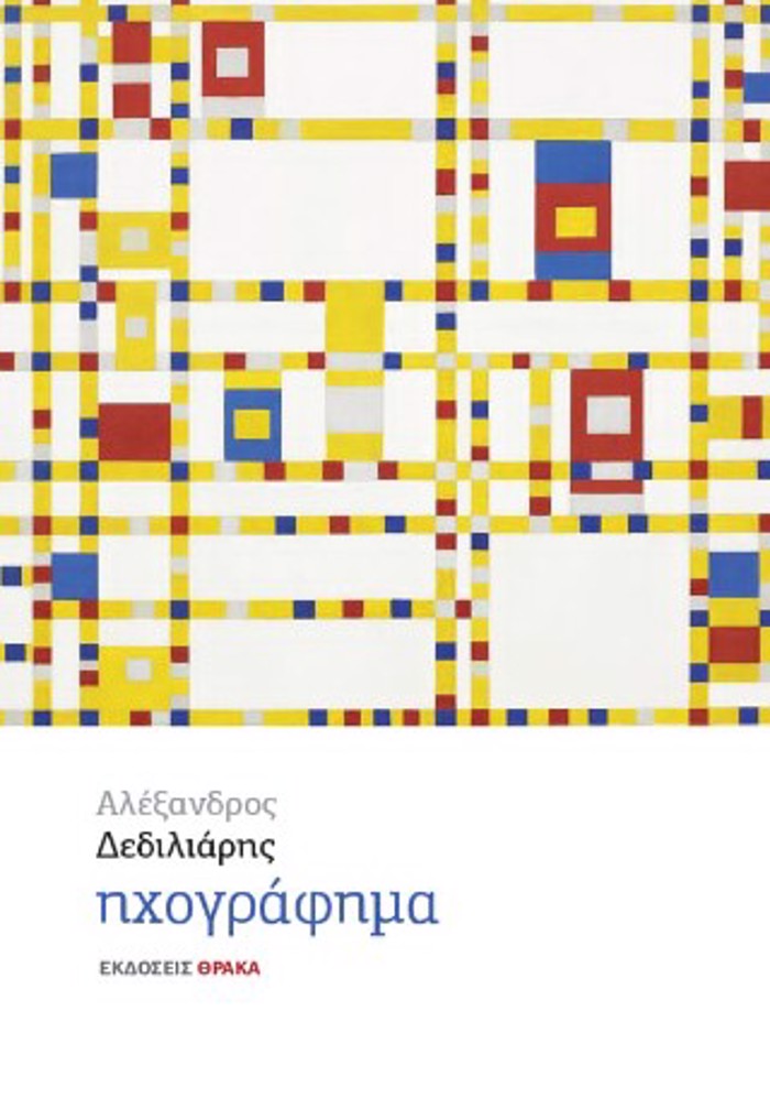 IXOGAFIMA