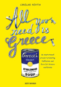ALL YOU NEED IS GREECE TRAVEL EDITION