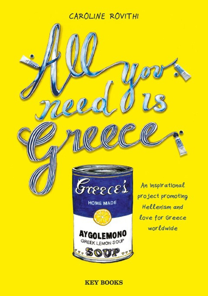 ALL YOU NEED IS GREECE TRAVEL EDITION