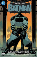 ABSOLUTE BATMAN: O ZOOLOGKOS KIPOS