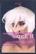 SEX II