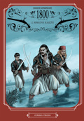 1800 KuKLOS 2 :: KOKKINI KLOSTI
