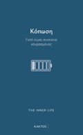 KOPOSI
